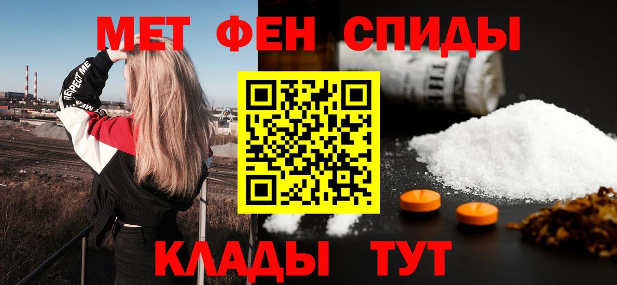Amphetamine  Амфетамин  Вход с VPN  Ленинск-Кузнецкий  Amphetamine 98% 