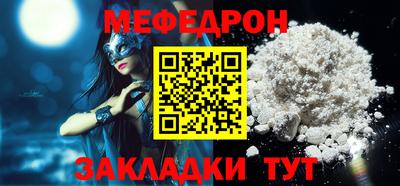 гидра Заводоуковск