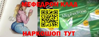 гидра Заводоуковск