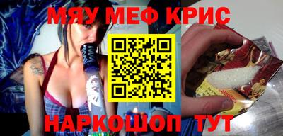 амфетамин Заволжье