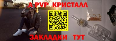 амфетамин Заволжье