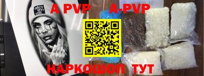 амфетамин Заволжье