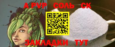 гидра Заводоуковск