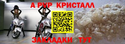 амфетамин Заволжье