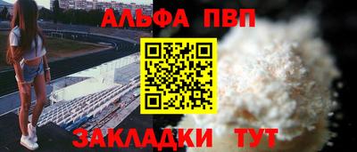 амфетамин Заволжье