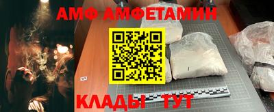 гидра Заводоуковск
