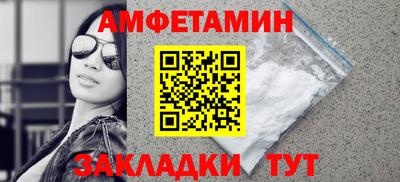 гидра Заводоуковск