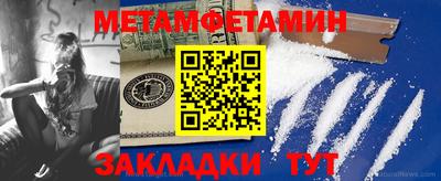 амфетамин Заволжье