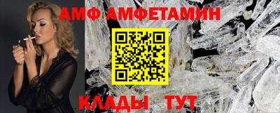 амфетамин Заволжье