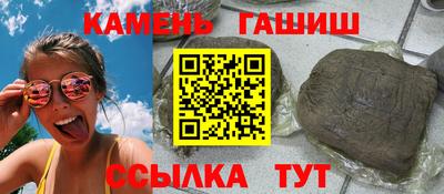 гидра Заводоуковск
