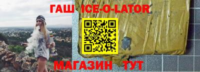 гидра Заводоуковск