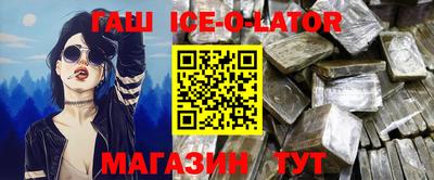 амфетамин Заволжье