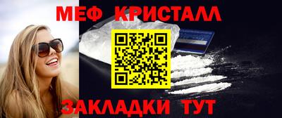 амфетамин Заволжье