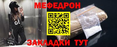 гидра Заводоуковск