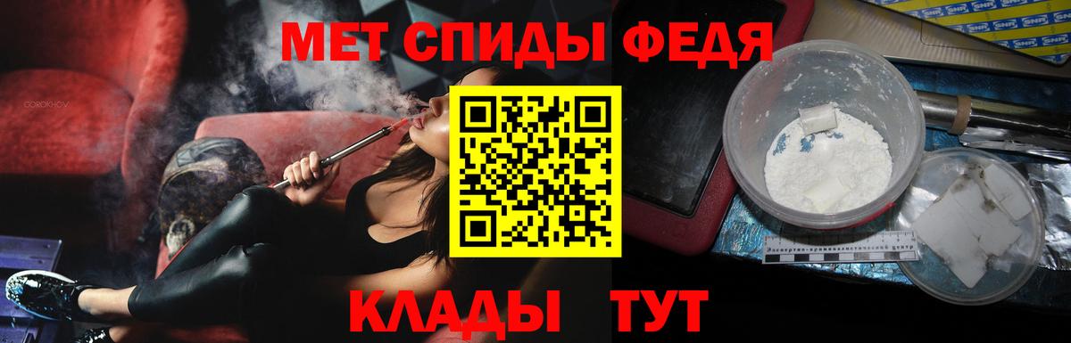 МЕТАМФЕТАМИН Methamphetamine Ленинск-Кузнецкий