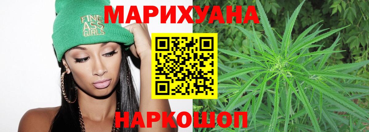 A-PVP СК кристаллы  Ленинск-Кузнецкий  Каннабис  Вход с VPN  Codein  ГАШИШ  МЕТ  КОКАИН  МЕФ   COCAIN 