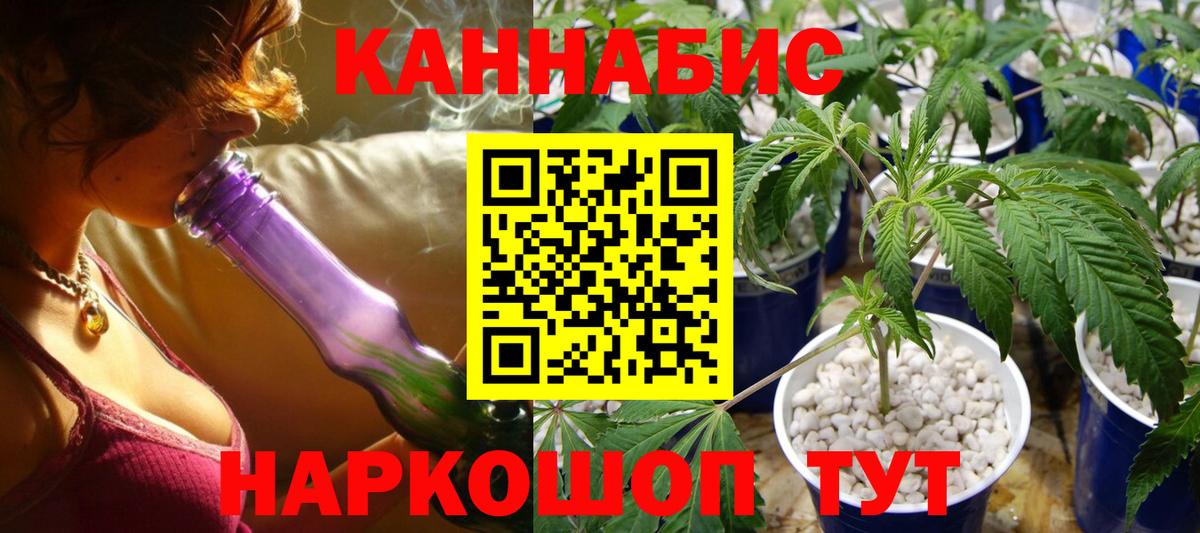 МАРИХУАНА Bruce Banner Ленинск-Кузнецкий
